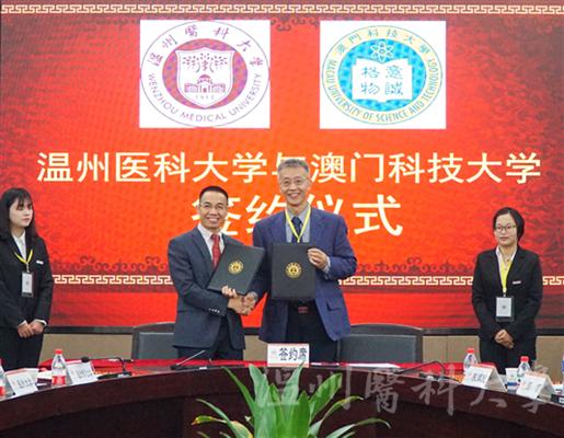 澳科大新闻照片.png 澳科大新闻照片.png